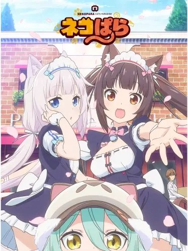 Plakat Anime Manga Nekopara np_107 A2 (custom)