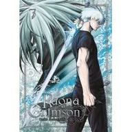Komiksy dla młodzieży - Ragna Crimson. Tom 7 - miniaturka - grafika 1