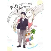 Komiksy dla młodzieży - Mój Ojciec jest jednorożcem - miniaturka - grafika 1