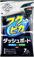 Kosmetyki samochodowe - Soft99 Fukupika Dashboard Cleaning Wipes  chusteczki do czyszczenia wnętrza - miniaturka - grafika 1