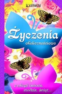 Życzenia okolicznościowe - Aforyzmy i sentencje - miniaturka - grafika 1