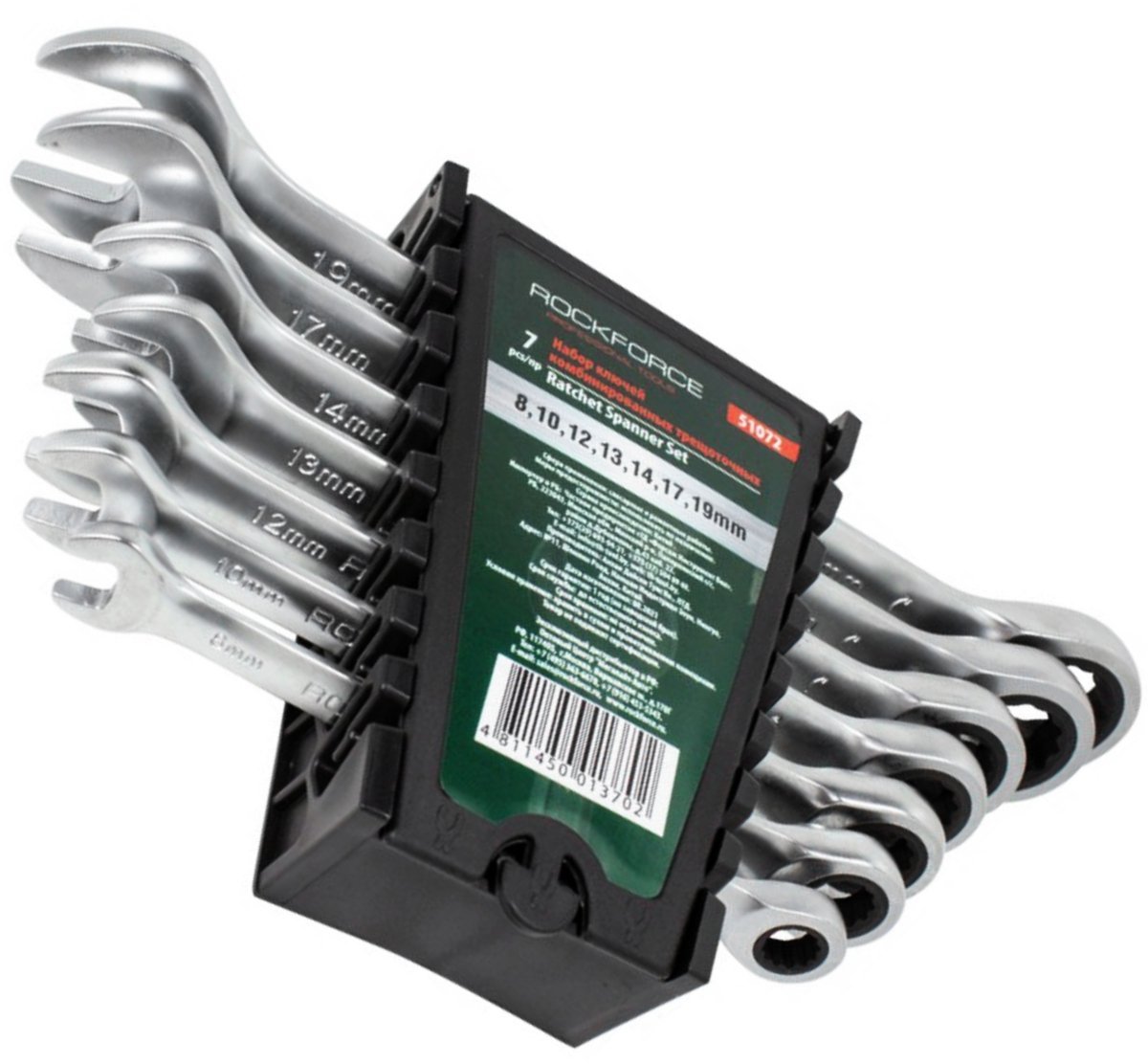 Rockforce Zestaw kluczy płasko - oczkowych 7 elementów 8-19 mm