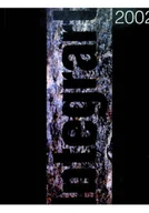 Książki o kulturze i sztuce - Integrart 2002 - miniaturka - grafika 1