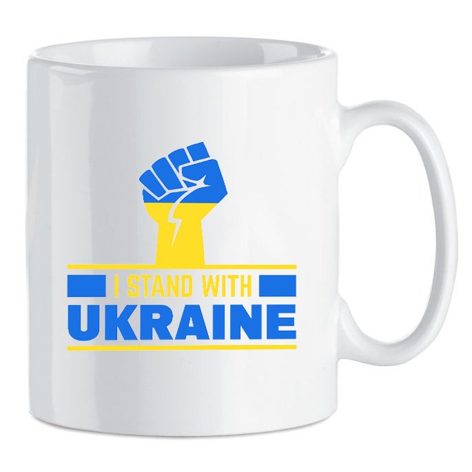 STAND WITH UKRAINE - Kubek do kawy 340ml Ukraina Pokaż solidarność Kampania darowizn Wojna Rosja Ukraina FCK-PUTIN