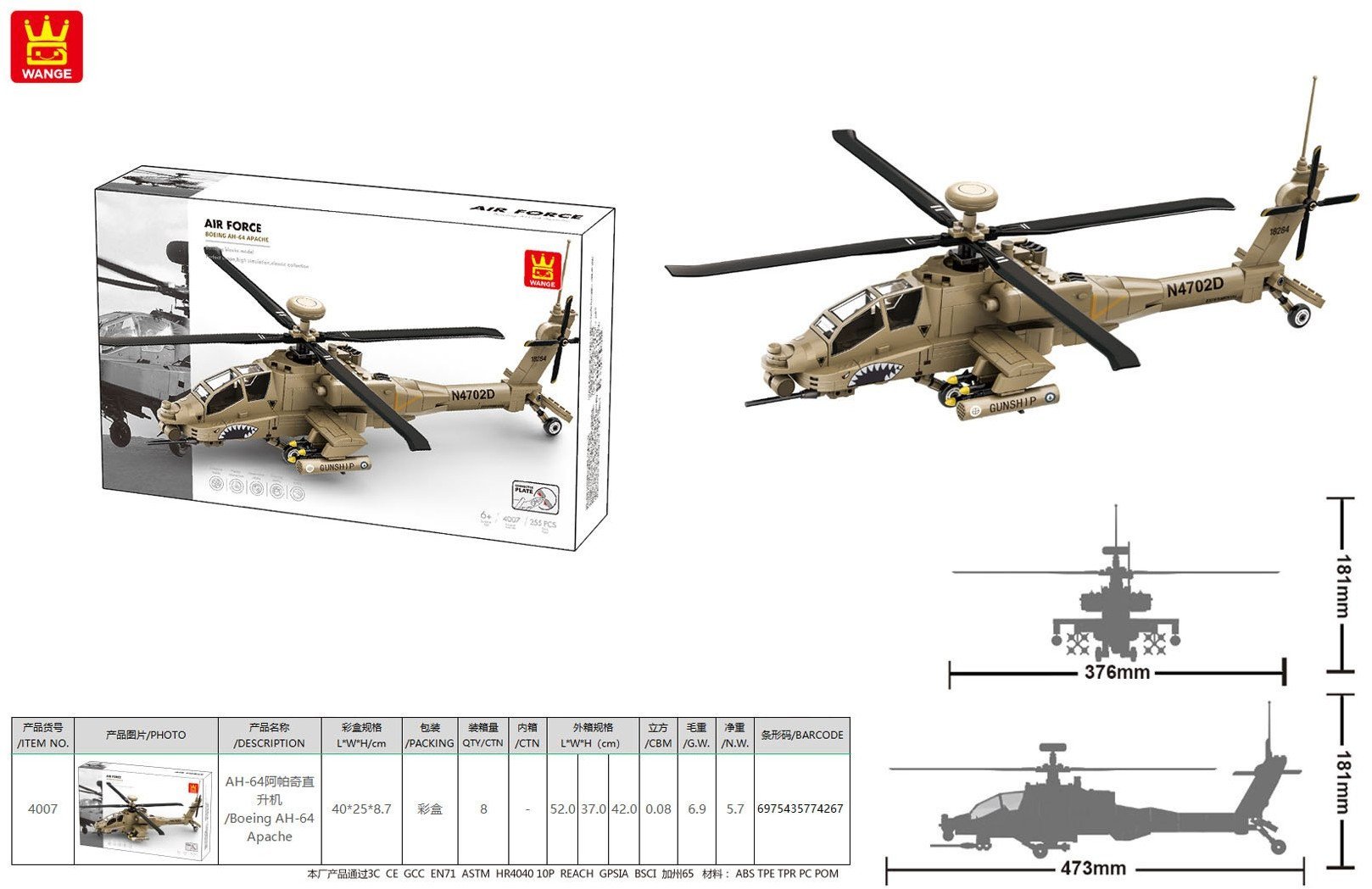 Zestaw Klocków Helikopter Wojskowy 255el. EDUKAMP