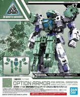 Figurki dla dzieci - Gundam - 30Mm Option Armor 17 For Special Op Detail Set - Model Kit - miniaturka - grafika 1
