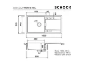 Zlewozmywaki - Schock MONO D-100L rouge - miniaturka - grafika 1