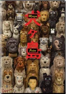 Komedie DVD - Wyspa psów - miniaturka - grafika 1