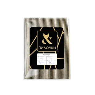 Zestaw wymiennych nakładek 180 grit (167 mm) - Akcesoria do paznokci Zestaw wymiennych nakładek 180 grit (167 mm) - Akcesoria do paznokci - miniaturka - grafika 1