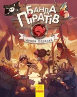 Literatura popularno naukowa dla młodzieży - Atak pirani Książka po ukraińsku - miniaturka - grafika 1