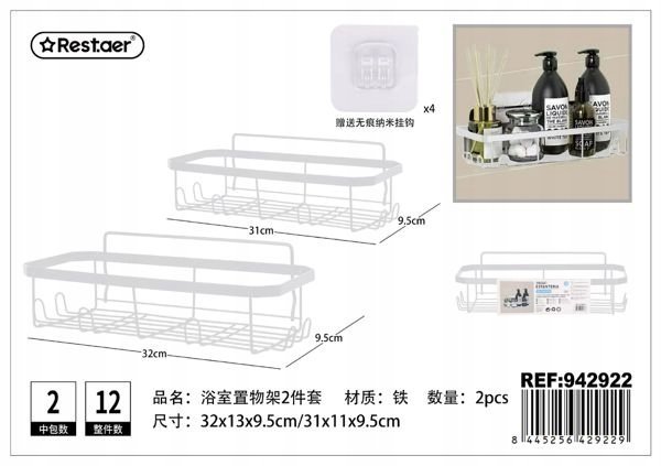 Praktyczny zestaw półek łazienkowych 2 sztuki