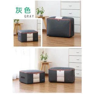 POKROWIEC Kufer NA POŚCIEL UBRANIA ORGANIZER TORBA grafitowa XL 60x40x30cm OR106GRAF - Wyposażenie pokoiku dziecięcego - miniaturka - grafika 7