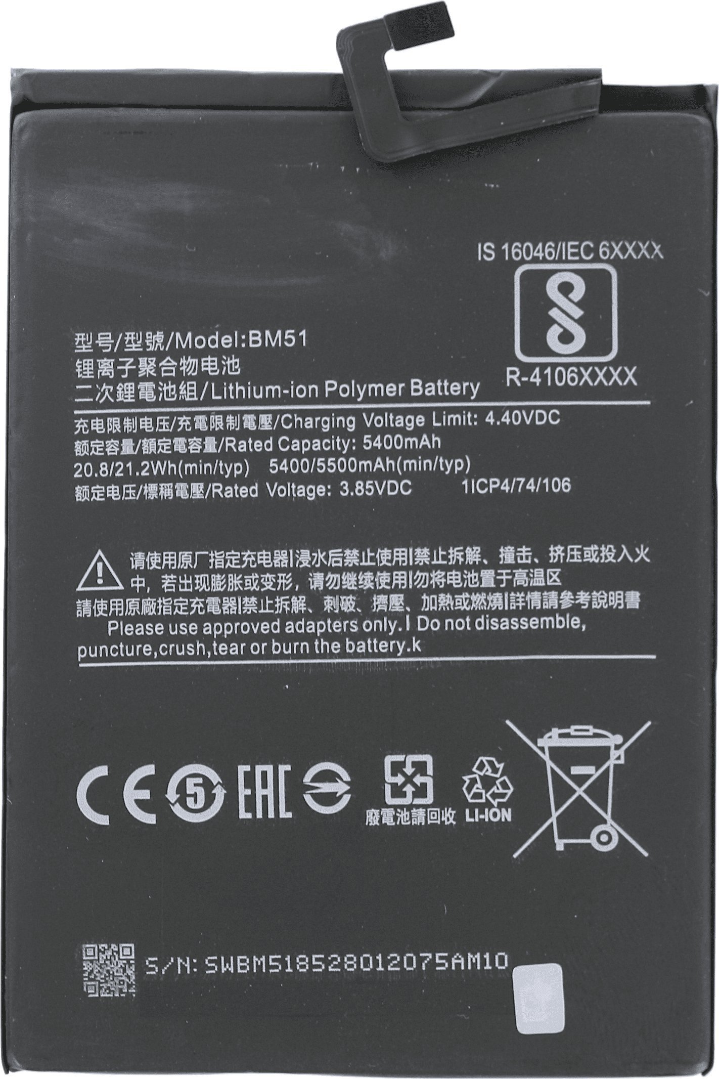 ŚWIEŻEJ PRODUKCJI BATERIA do Xiaomi Mi Max 3 BM51