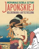 Poradniki hobbystyczne - Wspaniałe dzieła sztuki japońskiej. Kolorowanka antystresowa - miniaturka - grafika 1