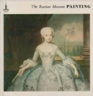 Książki o kulturze i sztuce - The Russian Museum Painting - miniaturka - grafika 1