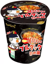 Ramyun Buldak o smaku ostrego kurczaka, ogniście ostry 70g - Samyang Japan - Kuchnie świata - miniaturka - grafika 1