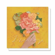 Kartki okolicznościowe i zaproszenia - Fernando Fernando Kartka okolicznościowa Dziękuję 455493 - miniaturka - grafika 1