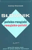 Książki do nauki języka rosyjskiego - Słownik polsko-rosyjski, rosyjsko-polski - miniaturka - grafika 1
