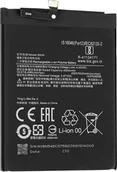 Baterie do telefonów - Bateria MPS do Redmi 9/ Redmi Note 9 5000 mAh BN54 - miniaturka - grafika 1