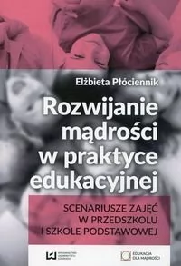 Rozwijanie mądrości w praktyce edukacyjnej - Elżbieta Płóciennik - Pedagogika i dydaktyka - miniaturka - grafika 1