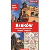 Przewodniki - GAUSS Kraków - Przewodnik po Symbolach, Zabytkach i Atrakcjach - Opracowanie zbiorowe - miniaturka - grafika 1