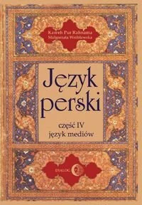 Język perski - Pur Rahnama Kaweh, Małgorzata Wróblewska - Pozostałe języki obce - miniaturka - grafika 1