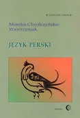 E-booki - języki obce - Język perski - miniaturka - grafika 1