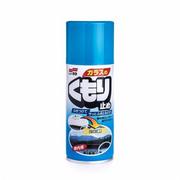 Kosmetyki samochodowe - Soft Anti-Fog Spray 5060 - miniaturka - grafika 1