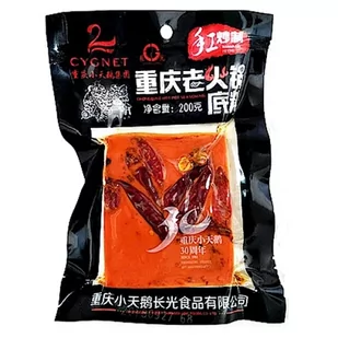 Baza do Hot Pota 400g Cygnet - Pasty warzywne - miniaturka - grafika 1