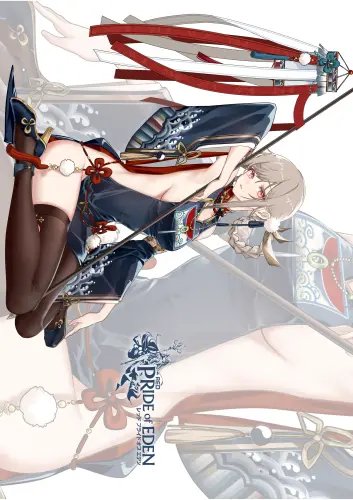 Plakat Red Pride of Eden rpoe_037 A1+ (custom)