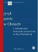 Filologia i językoznawstwo - Język polski w Chinach Z doświadczeń nauczania polszczyzny w Azji Wschodniej - miniaturka - grafika 1