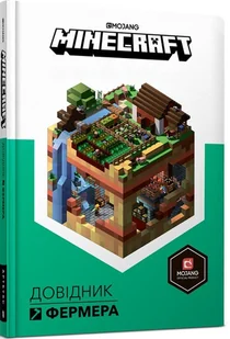 Artbooks MINECRAFT. Dovdnik fermera - Poradniki hobbystyczne - miniaturka - grafika 1