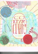 Literatura popularno naukowa dla młodzieży - Co kryje ciało? - miniaturka - grafika 1