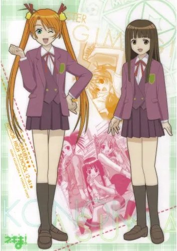 Plakat Magister Negi Magi MSN_037 A2 (custom)