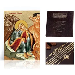 Ikona religijna Święty Prorok Eliasz - Ikony i obrazy sakralne Ikona religijna Święty Prorok Eliasz - Ikony i obrazy sakralne - miniaturka - grafika 1