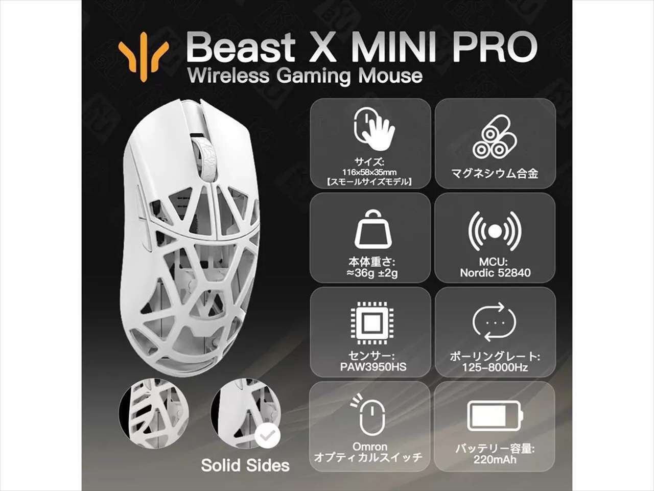 WLMouse Beast X Mini Pro Solid Sides Gaming mysz, Omron Optical Switches - biały MINI-SHIXIN-WHITE-O