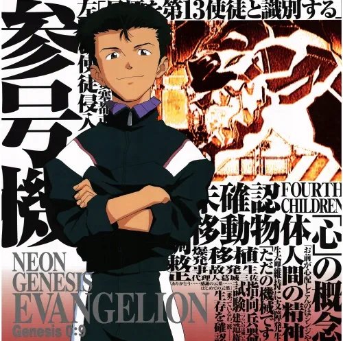 Plakat Anime Neon Genesis Evangelion NGE_267 A2 Custom