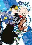 Komiksy dla młodzieży - Bracia z Ulicy Tom 2 - miniaturka - grafika 1