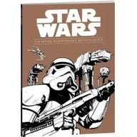 Kolorowanki, wyklejanki - Star Wars Galaktyka kolorowanek artystycznych/GAL1 - Opracowanie zbiorowe - miniaturka - grafika 1