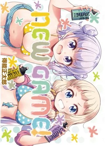 Plakat Anime Manga New Game+ ng_005 A2 (custom)