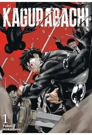 Kagurabachi. Tom 1 - Hokazono Takeru - Komiksy dla dorosłych - miniaturka - grafika 1
