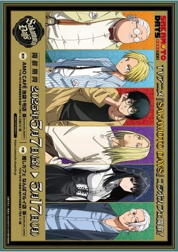 Plakat Sakamoto Days A1+ (610mm x custom) Anime