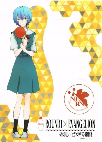 Plakat Anime Neon Genesis Evangelion NGE_232 A1 Custom
