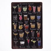 Plakaty - Plakat Tabliczka dekoracyjna metalowa DRINKS BOARD - miniaturka - grafika 1