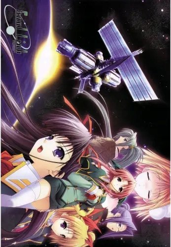 Plakat Anime Manga Soul Link sl_001 A2 (custom)