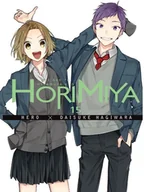 Komiksy dla dorosłych - Waneko Horimiya. Tom 15 Hero, Daisuke Hagiwara - miniaturka - grafika 1