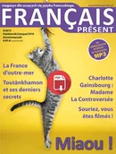 Książki do nauki języka francuskiego - Francais Present 8 Wersja elektroniczna - miniaturka - grafika 1