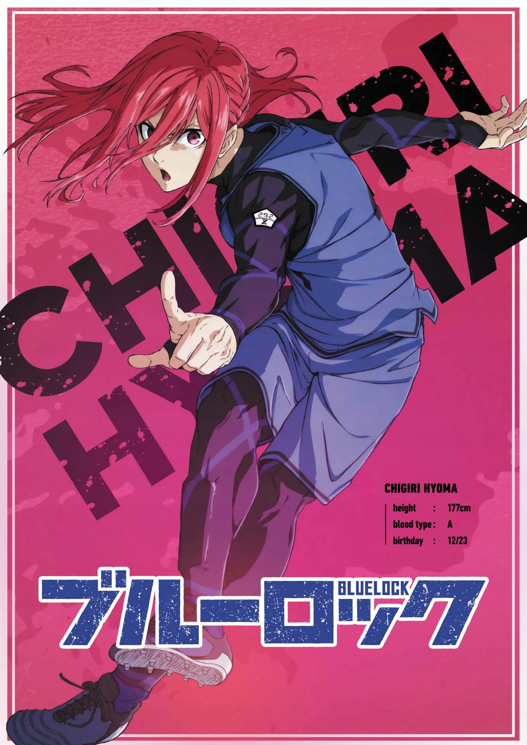 Plakat A2 anime manga Blue Lock