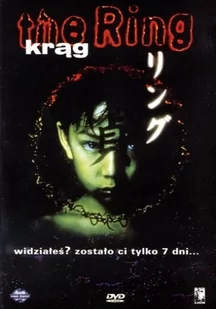 Kino Świat The Ring - Krąg - Horror DVD - miniaturka - grafika 1