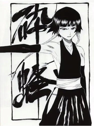 Plakat Anime Manga Bleach blh_074 A1+ (custom)
